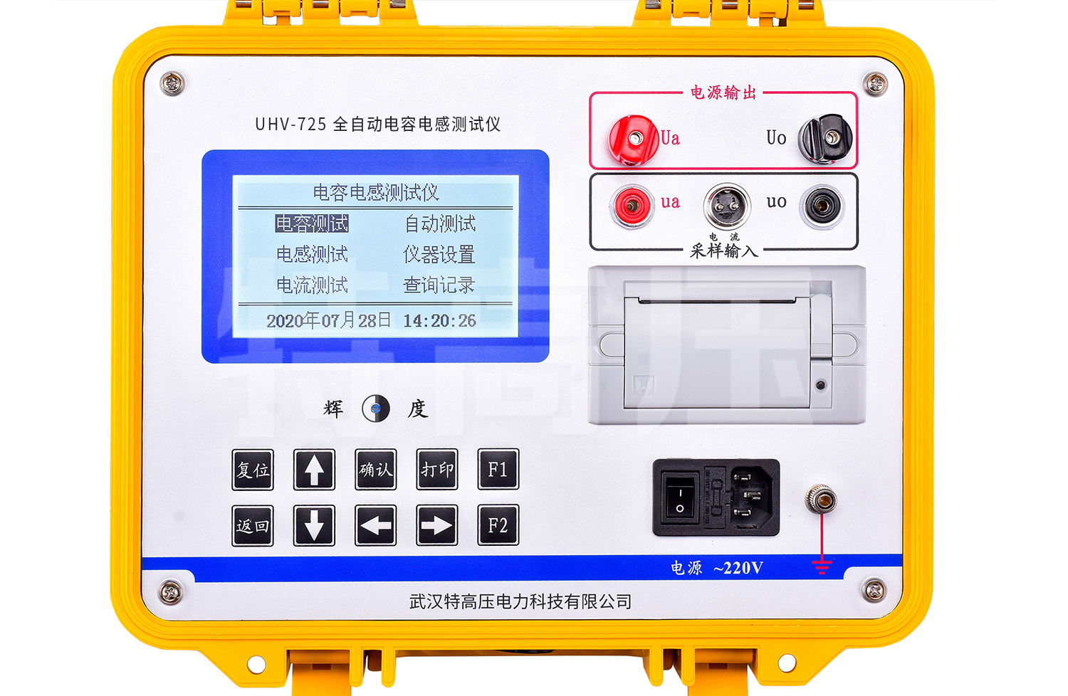 UHV-725 全自动电容电感测试仪