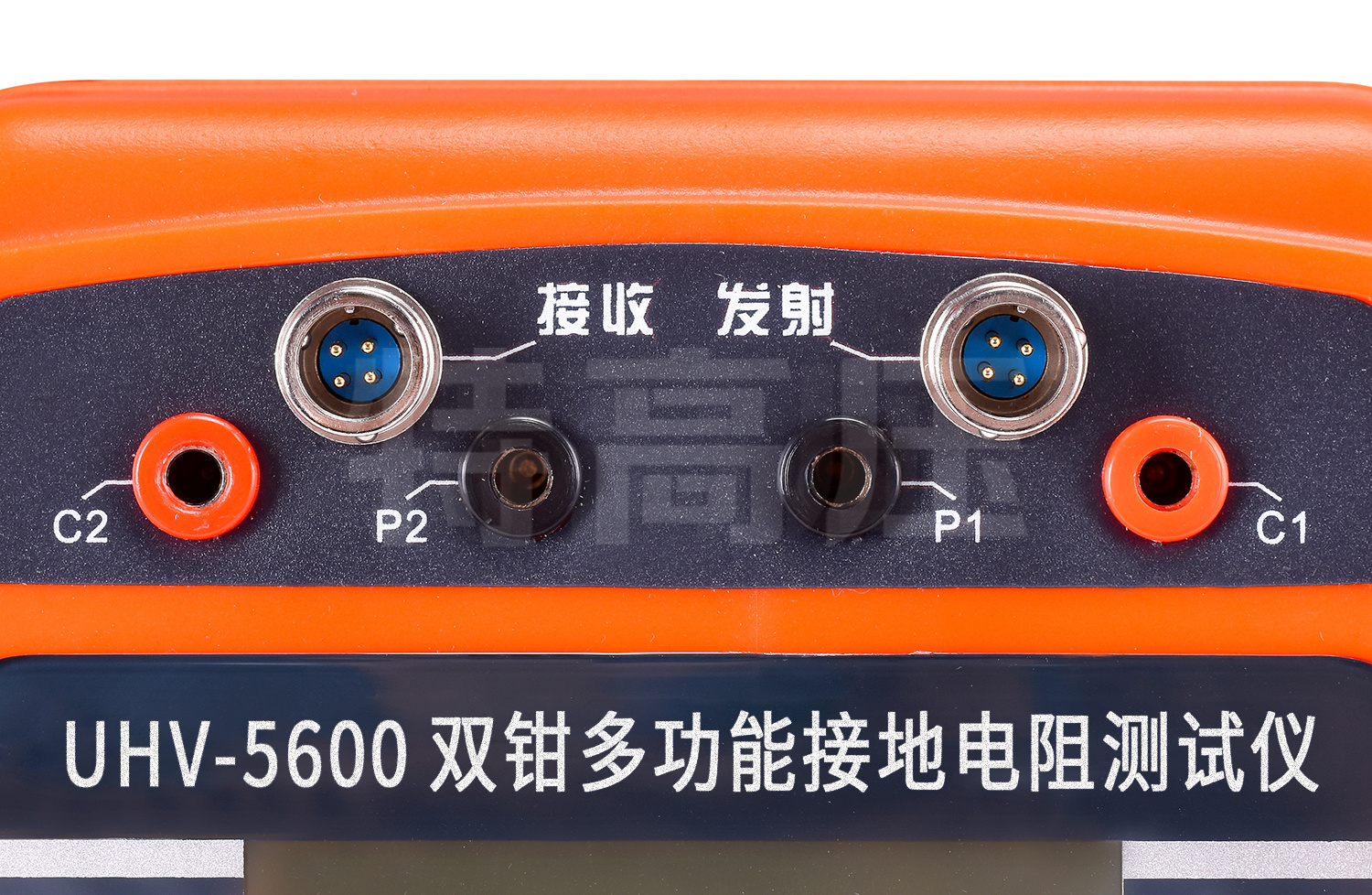 UHV-5600 双钳多功能接地电阻测试仪