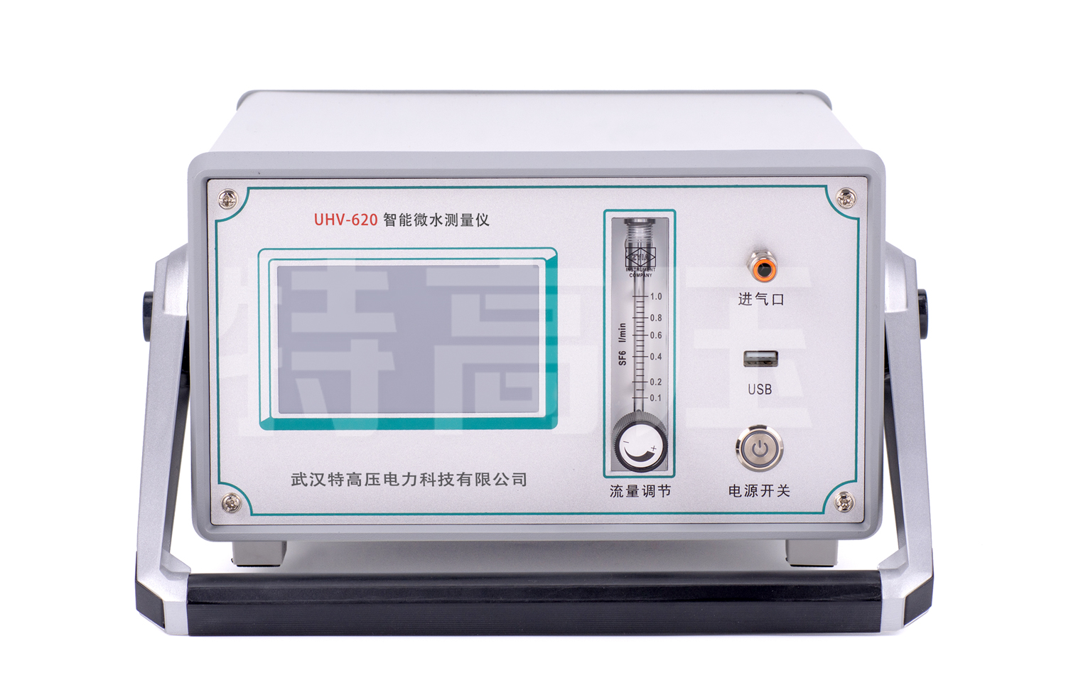 UHV-620 智能微水测量仪