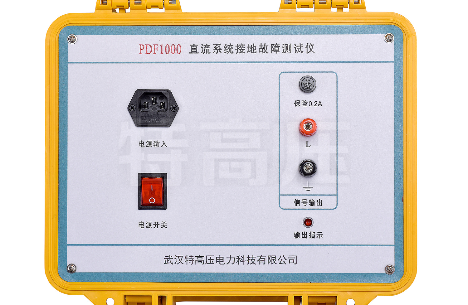 PDF1000 直流系统接地故障测试仪