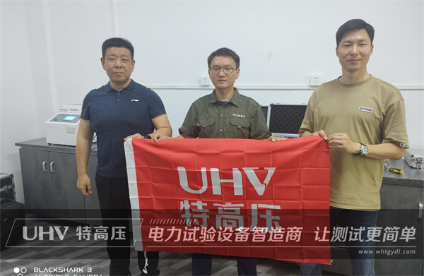 售后风采 | 武汉特高压技术团队赴天津，做售后培训服务！(图1)