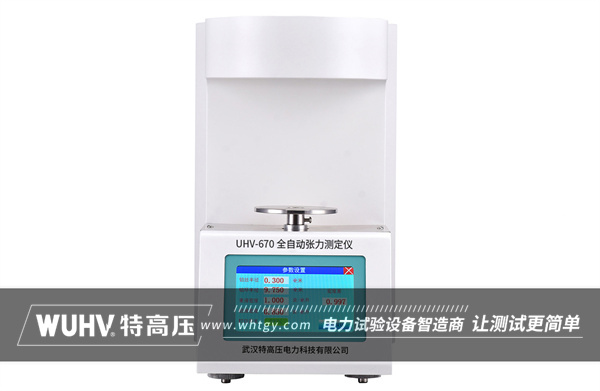 表面張力測定儀的三大功能(圖1)