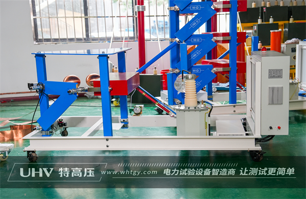 中标喜讯！武汉特高压中标高压冲击发生器装置项目