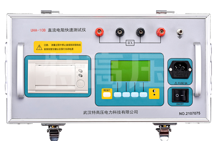 UHV-10B 直流电阻快速测试仪(10B)