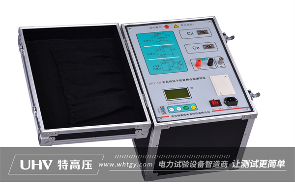 捷报再传！湖北电力公司采购武汉特高压设备一批