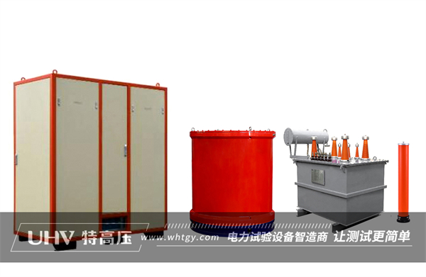 中标喜讯！武汉特高压中标无局放变频谐振试验项目