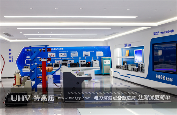 中标喜讯！武汉特高压中得青海矿山实验室招标项目