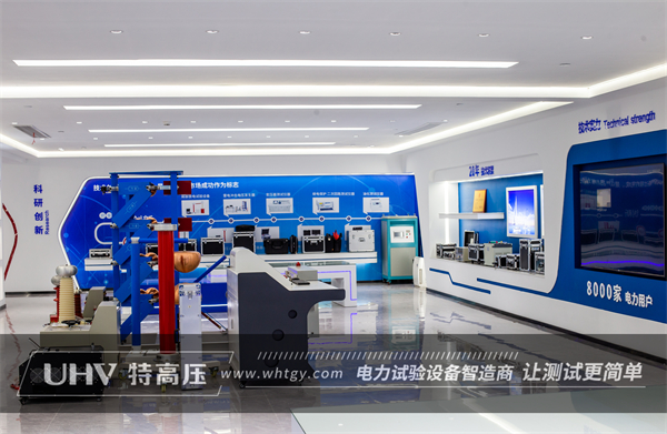 江西电力工程公司采购武汉特高压一批10kV试验设备