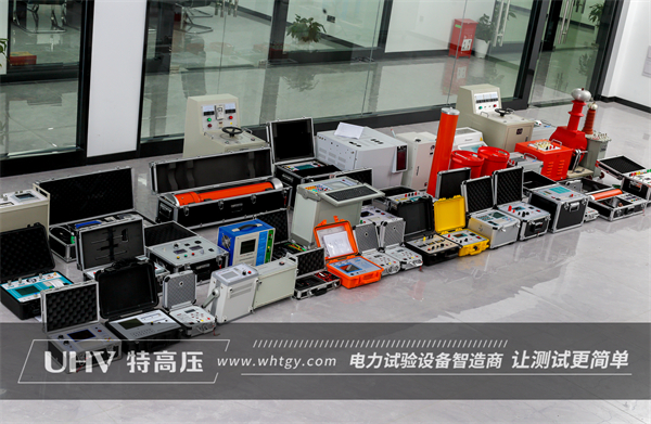 山东客户采购武汉特高压承试设备一批