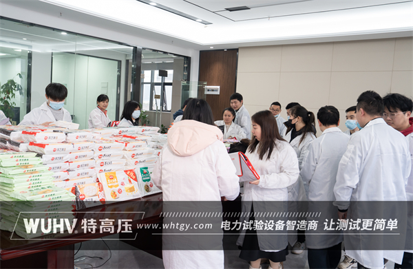 喜迎元宵，福满团圆 | 武汉特高压为全体员工发放暖心福利