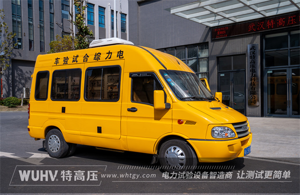 浙江公司与武汉特高压签订电力工程综合试验车购销合同