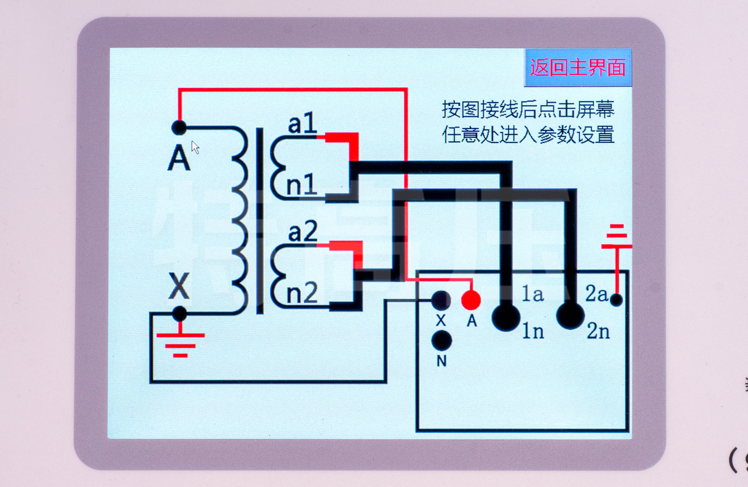 UHV-740 电容式电压互感器现场校验仪