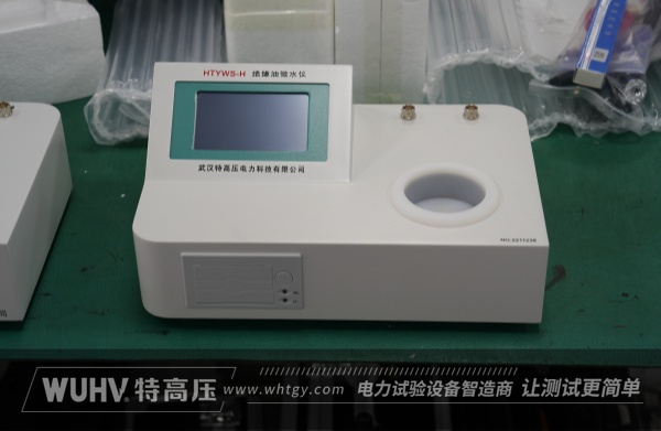 喜讯频传！清华大学订购武汉特高压油化设备一批