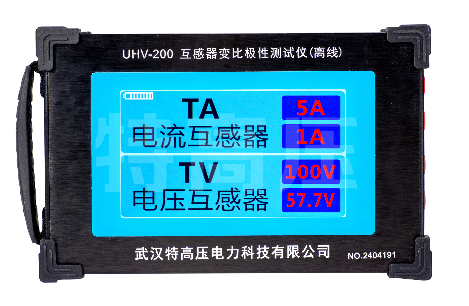 UHV-200 互感器变比极性测试仪(离线)