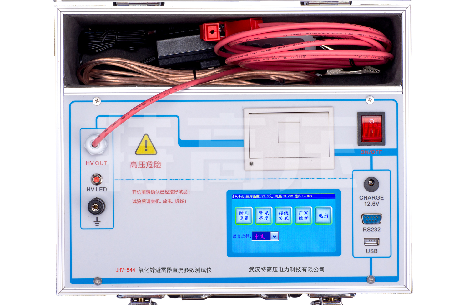 UHV-544 避雷器氧化锌直流参数测试仪