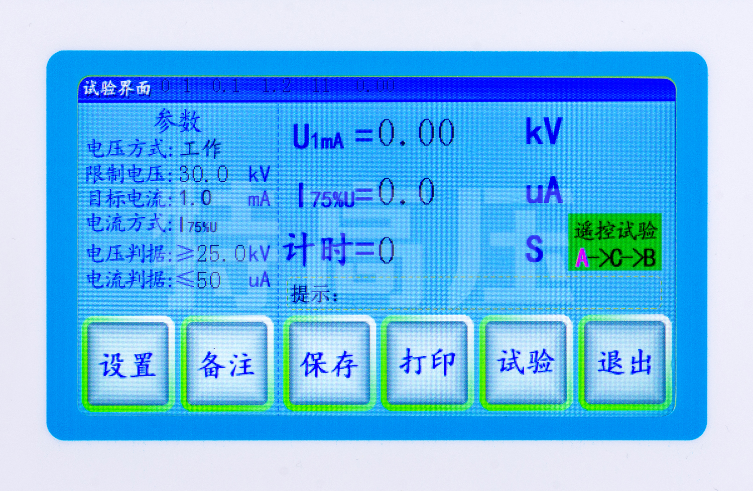 UHV-544 避雷器氧化锌直流参数测试仪