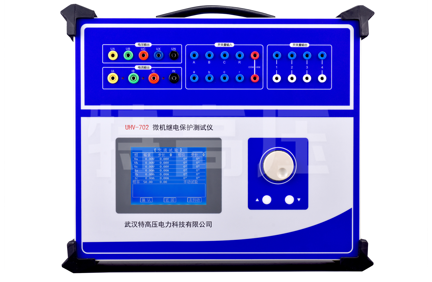 UHV-702 微机继电保护测试仪-单片机型