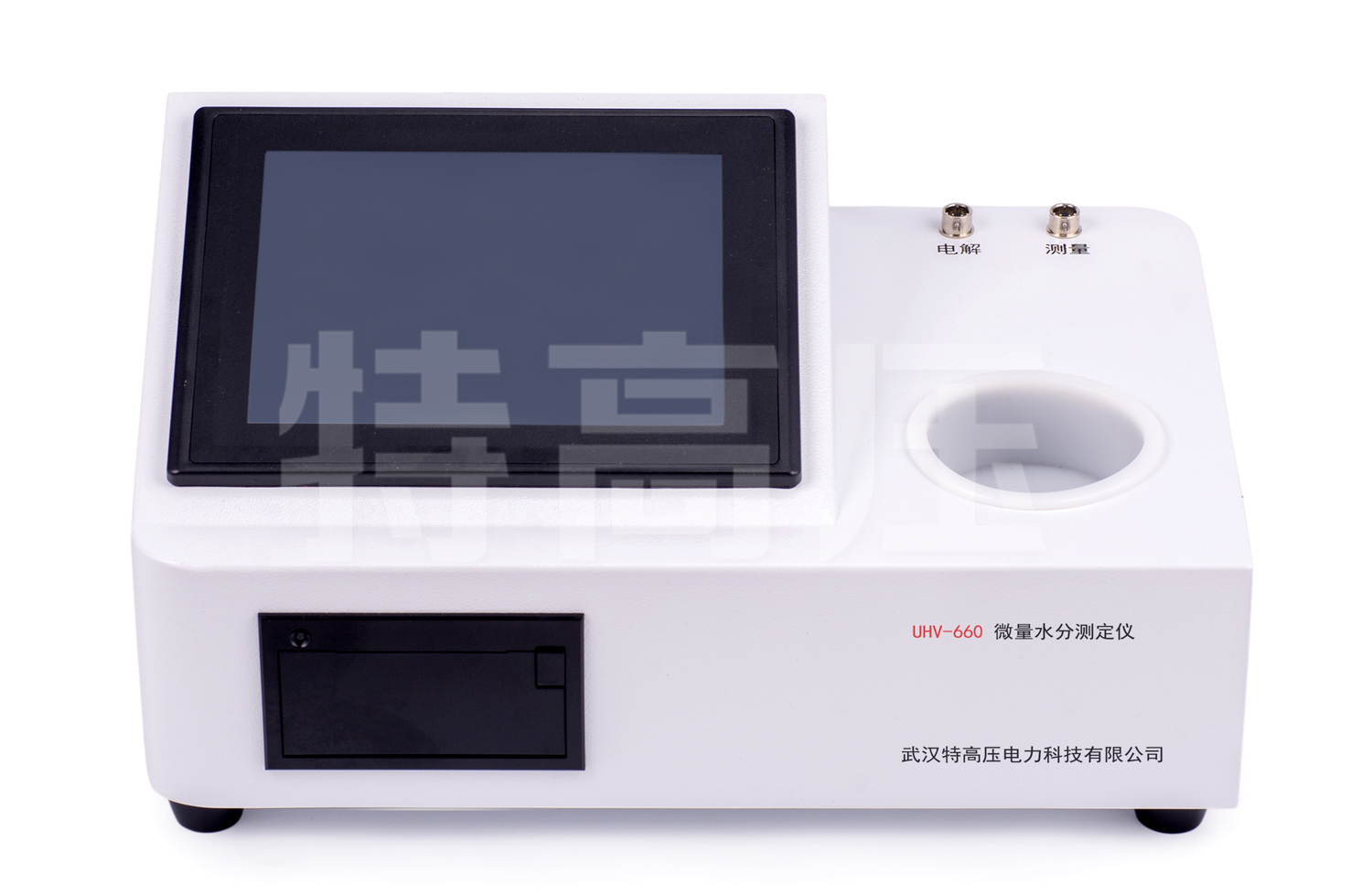 UHV-660 微量水分测定仪
