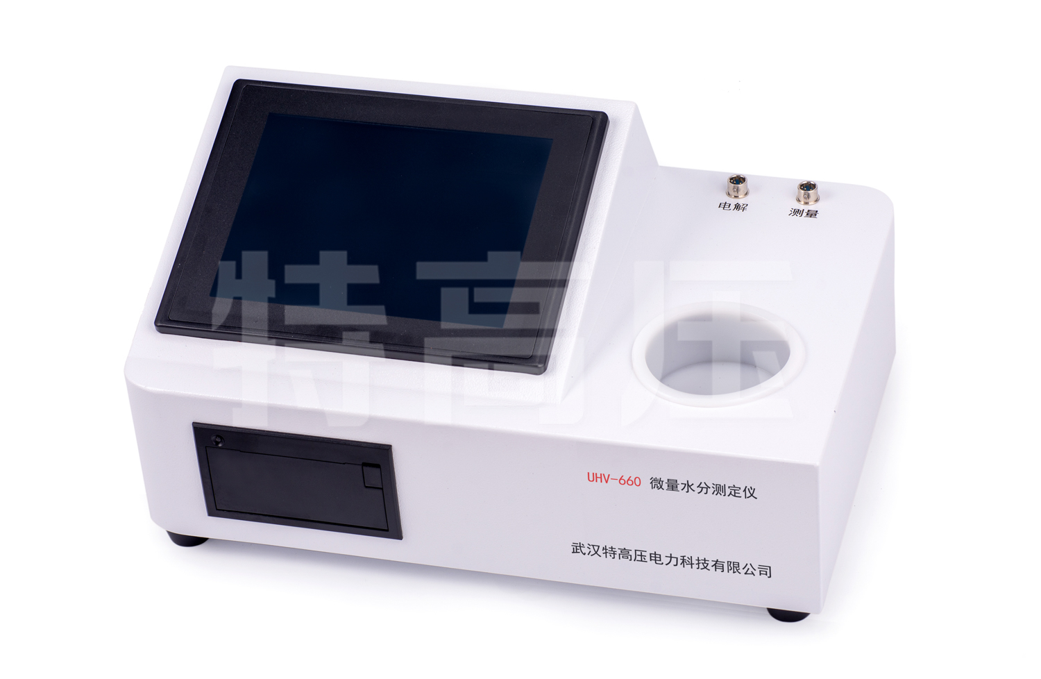 UHV-660 微量水分测定仪