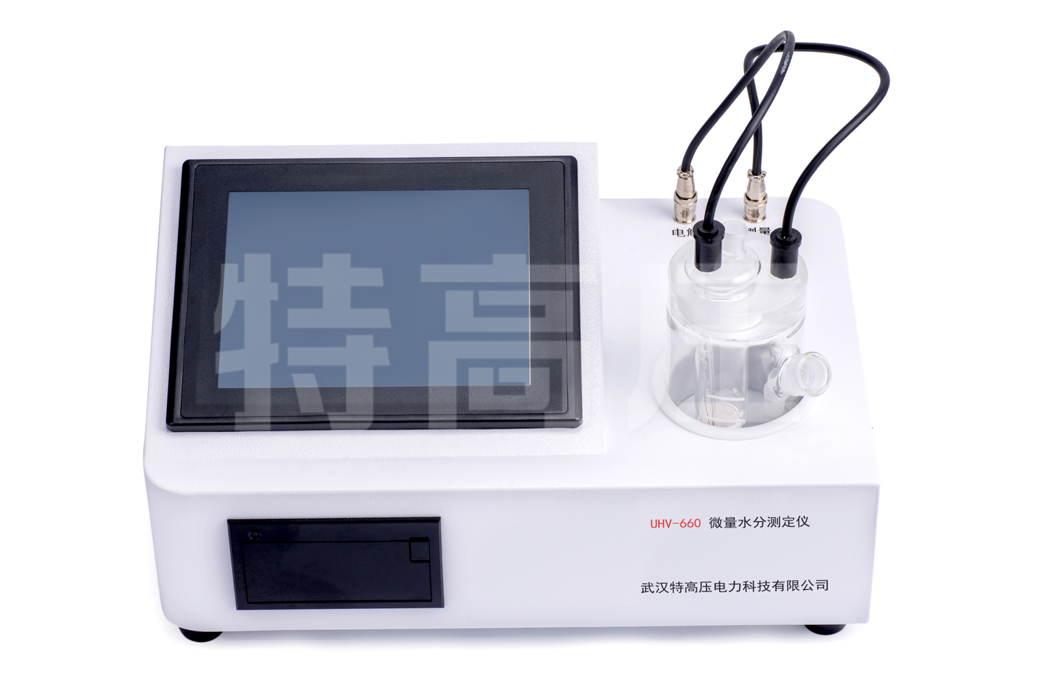 UHV-660 微量水分测定仪