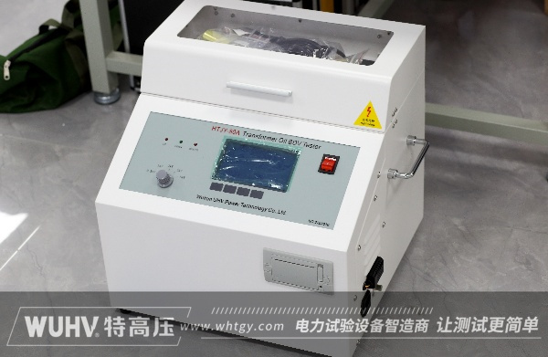 合作共赢！武汉特高压成功与内蒙古客户达成合作