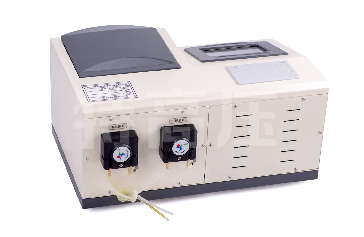 UHV-665 全自动酸值测定仪