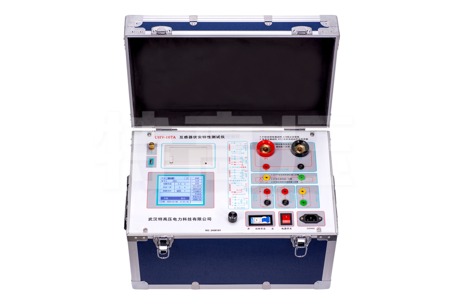 UHV-107A 互感器伏安变比极性综合测试仪