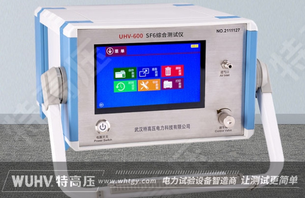 再签新单！武汉特高压助力孟加拉核电站建设