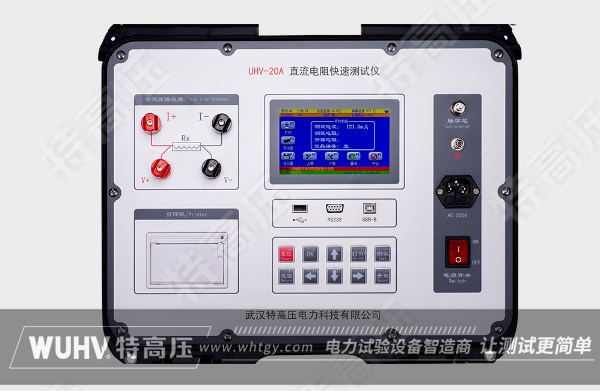 合作共赢！山东老客户再次采购武汉特高压设备一批