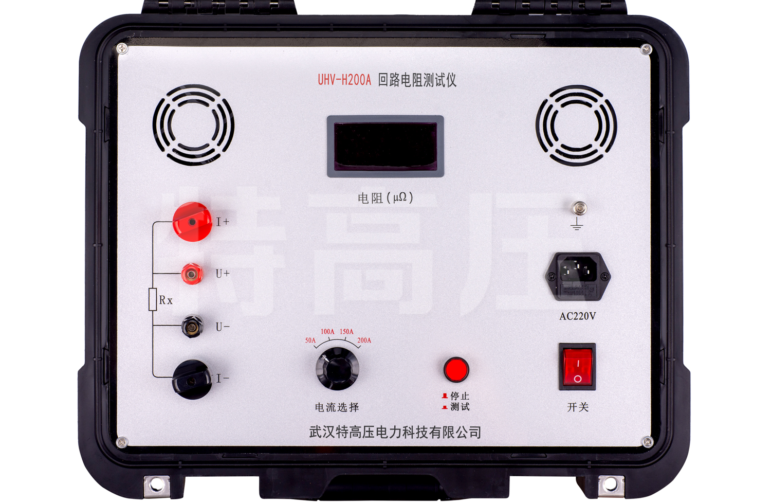 UHV-H200A 回路电阻测试仪