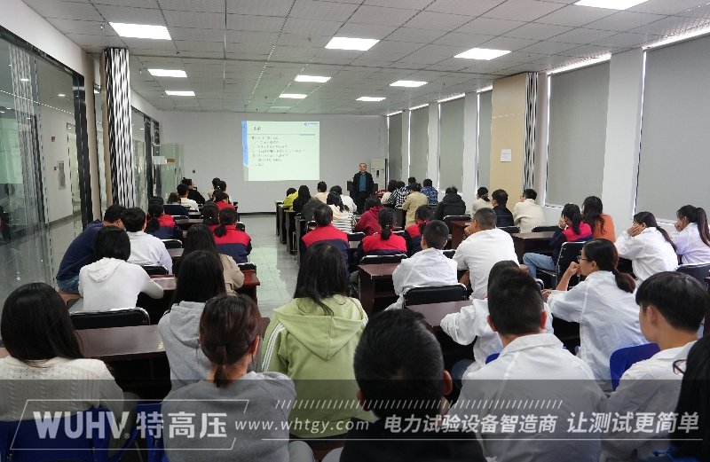 武汉特高压开展《高科技企业商业秘密保护实务》专题讲座活动