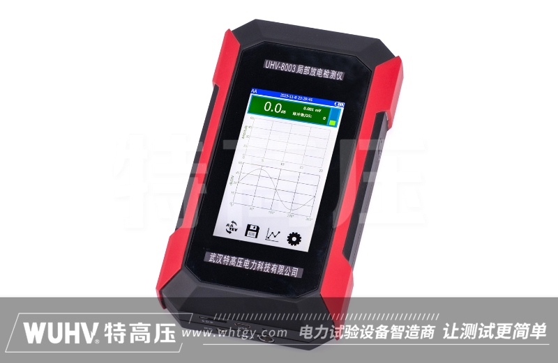 喜报再传！武汉特高压中标中国长江三峡集团设备采购项目