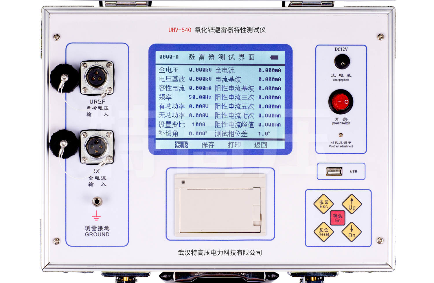 UHV-540 氧化锌避雷器特性测试仪