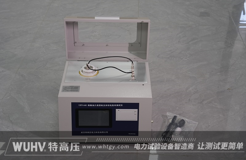 捷报频传！广东客户与武汉特高压达成合作