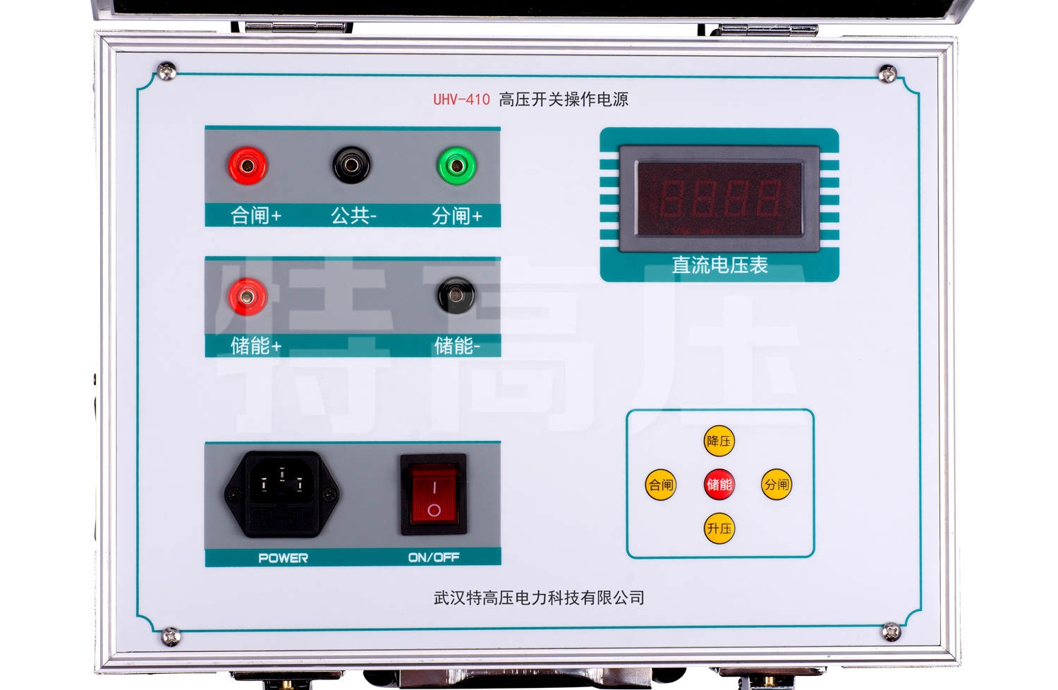 UHV-410 高压开关操作电源