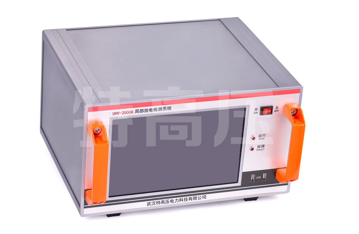 UHV-2000B 局部放电检测系统