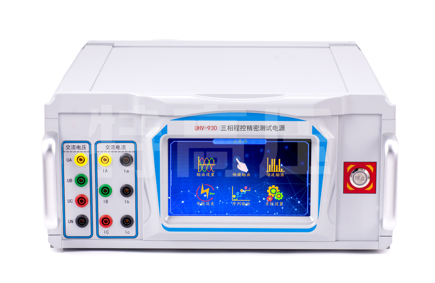 UHV-930 三相程控精密测试电源