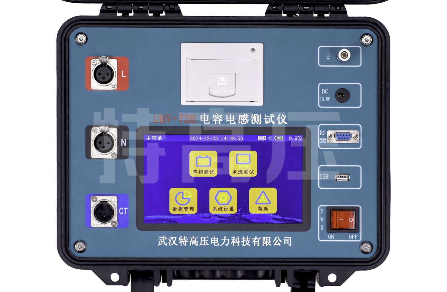 UHV-726 电容电感测试仪
