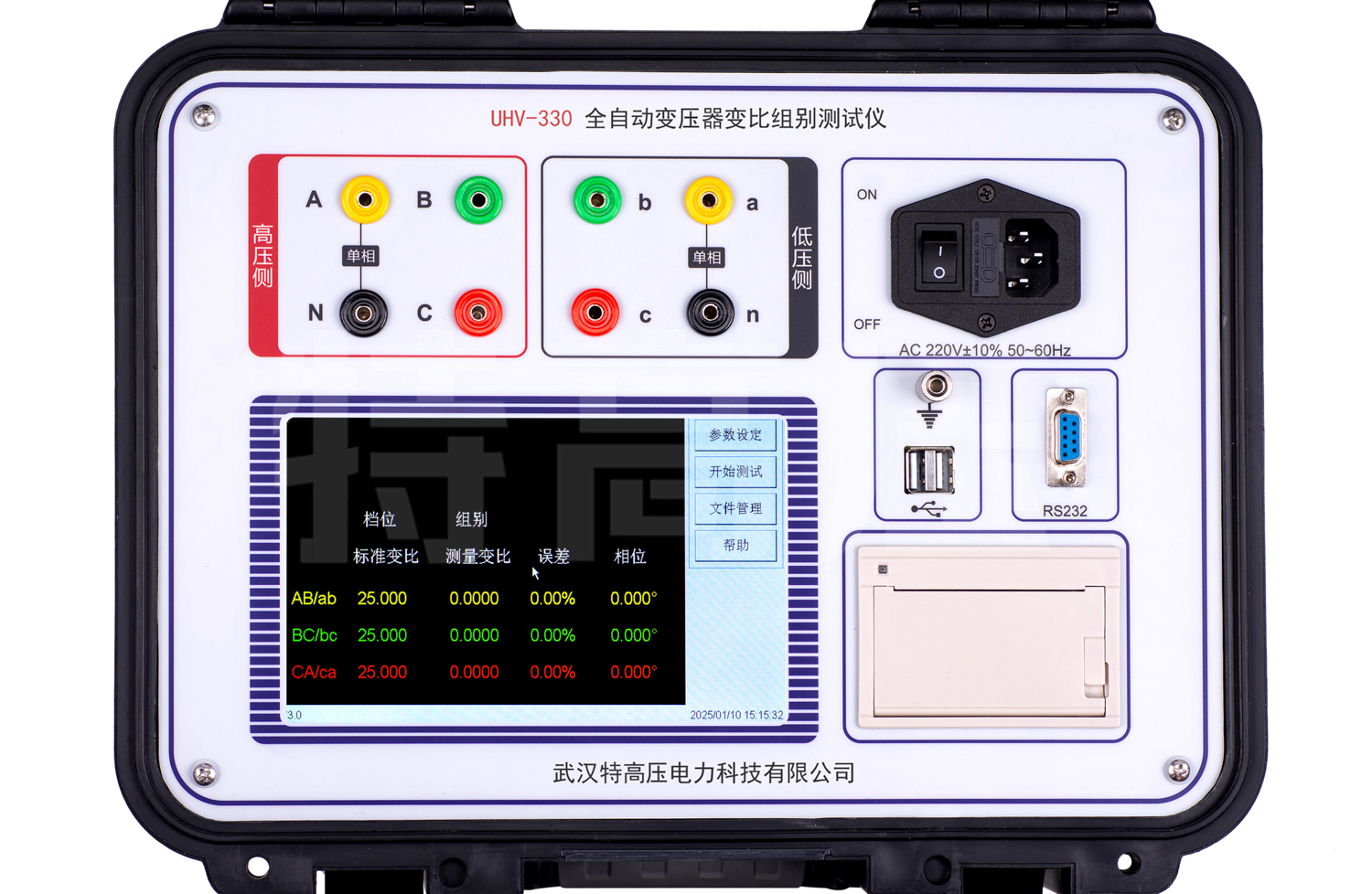 UHV-330 全自动变压器变比组别测试仪
