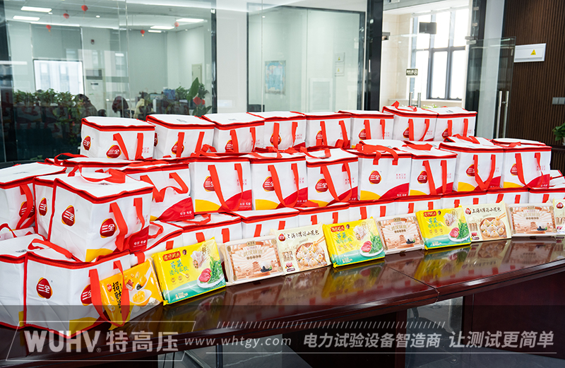 华灯初上，团圆共进——武汉特高压2025年元宵节福利暖心送达