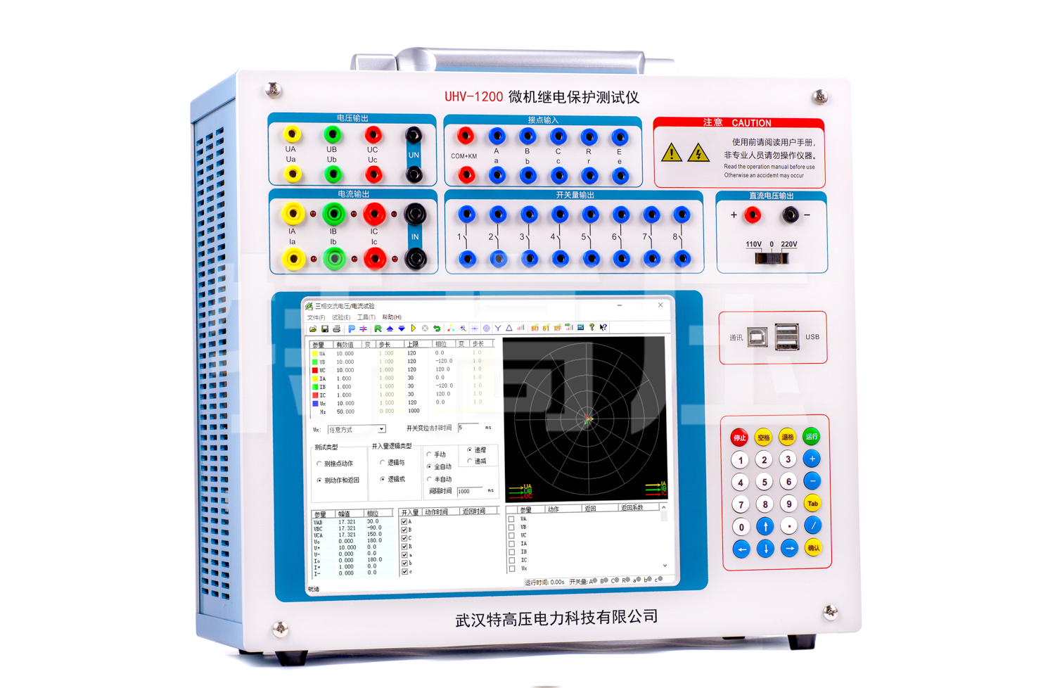 UHV-1200 微机继电保护测试仪6U+6I
