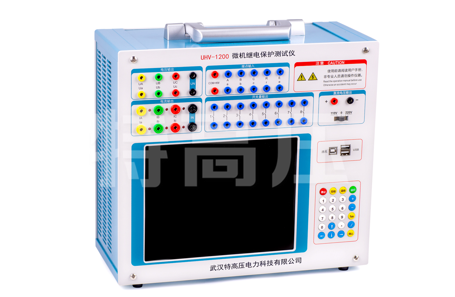 UHV-1200 微机继电保护测试仪6U+6I