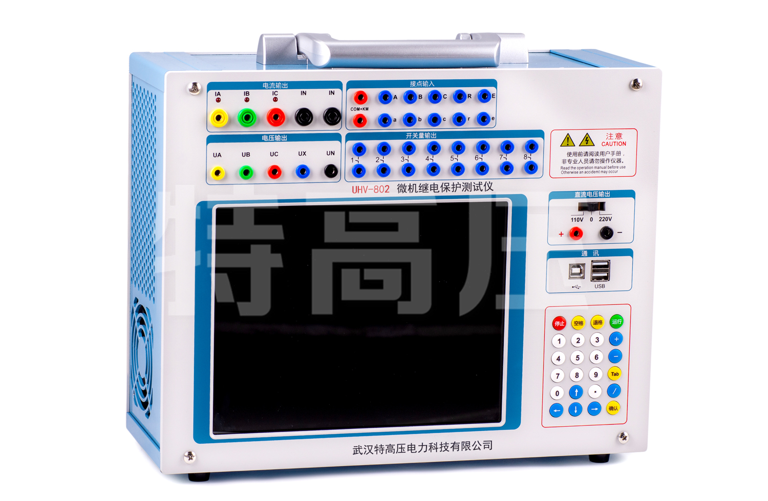 UHV-802 微机继电保护测试仪-工控机型