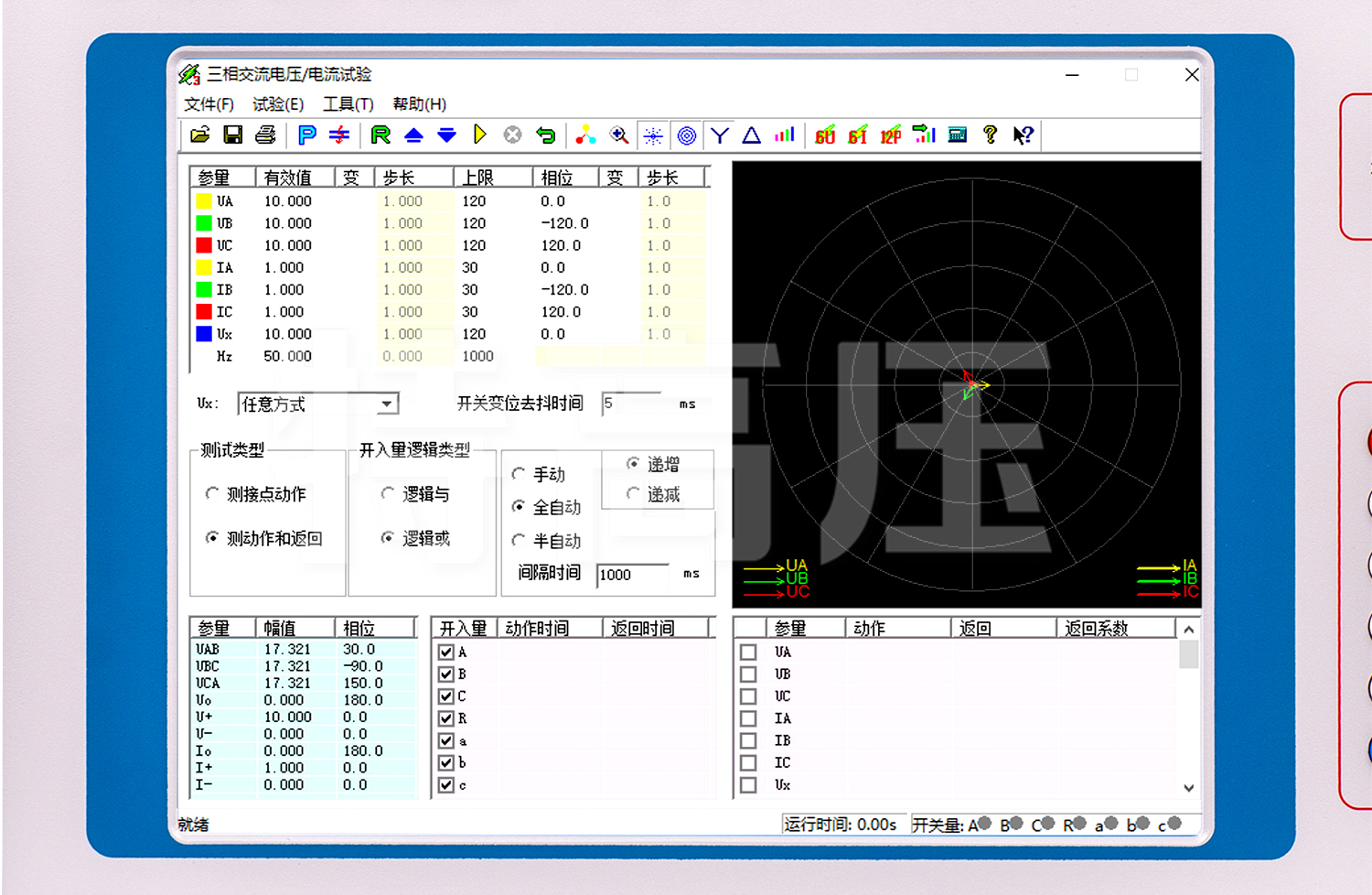 UHV-802 微机继电保护测试仪-工控机型