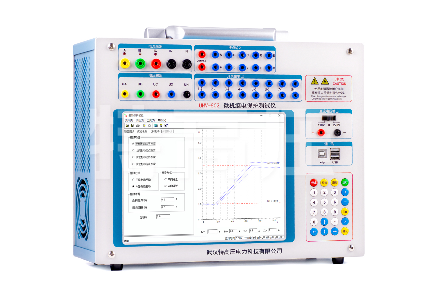 UHV-802 微机继电保护测试仪-工控机型