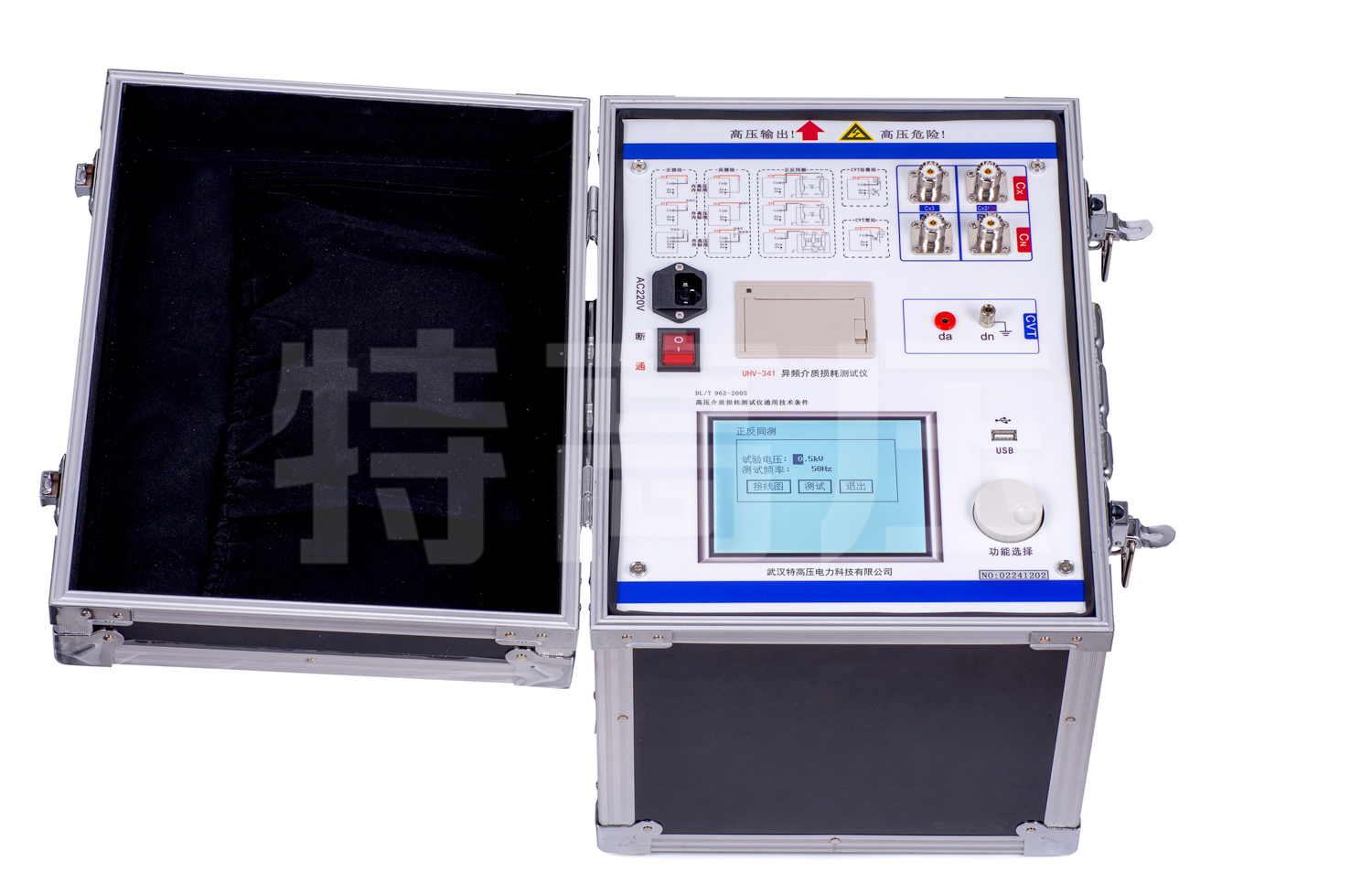 UHV-341 异频介质损耗测试仪