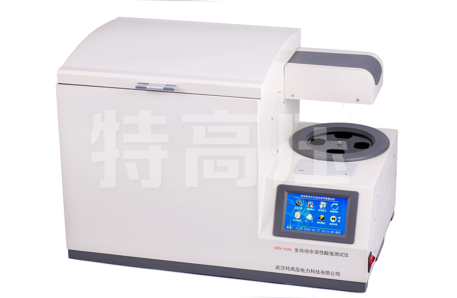 UHV-646 全自动水溶性酸测试仪