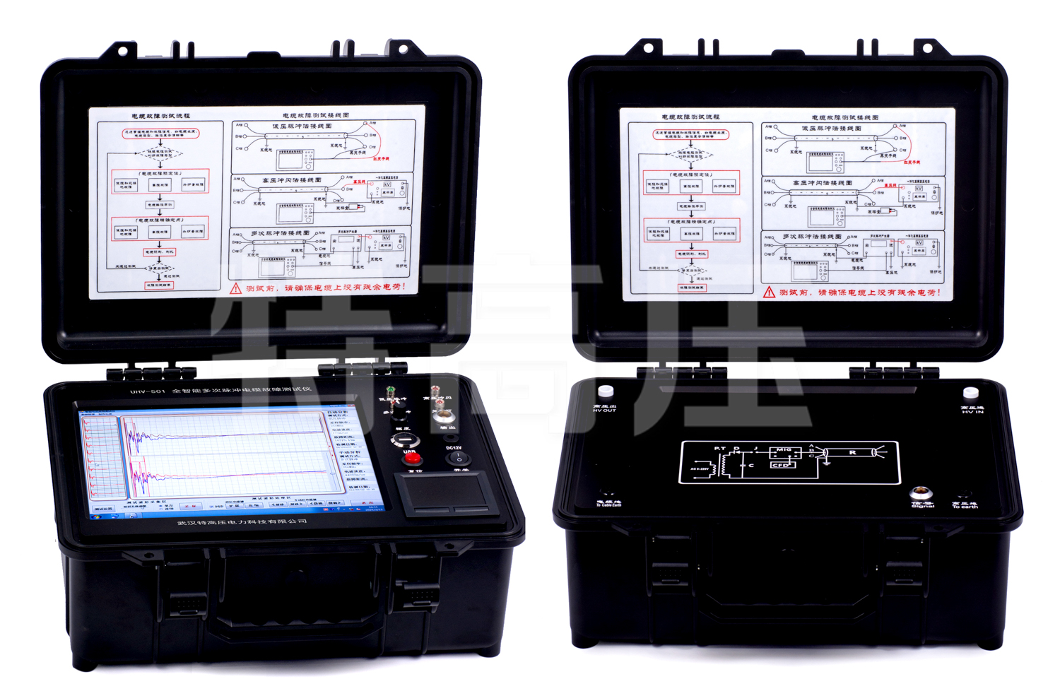 UHV-501 全智能多次脉冲电缆故障测试仪