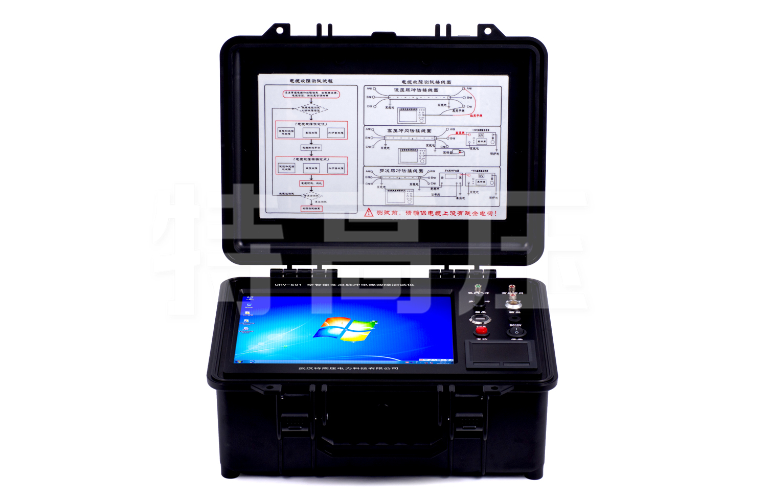 UHV-501 全智能多次脉冲电缆故障测试仪