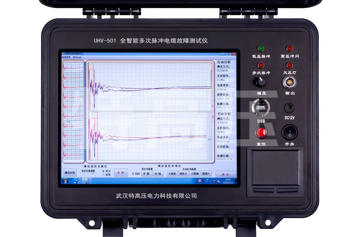 UHV-501 全智能多次脉冲电缆故障测试仪